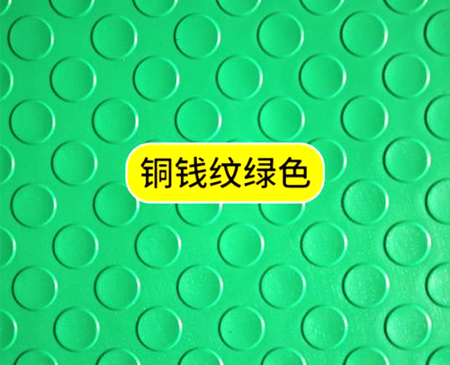 銅錢紋防滑墊