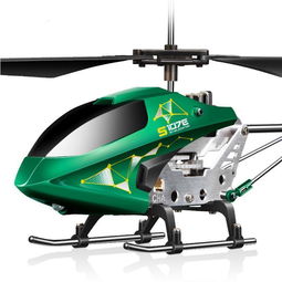 SYMA 司马 S107E 儿童合金遥控直升机